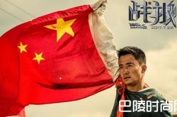 战狼2票房34亿 吴京一家已入外籍是真的吗