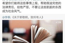 朱梓骁怎么会肛裂 朱梓骁被郭敬明封杀