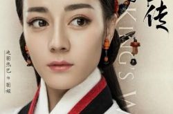 《秦时丽人明月心》被曝买收视，离了鹿晗、杨幂的迪丽热巴还有流量吗