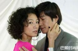 金相中裴宗玉结婚了吗 金相中裴宗玉什么关系