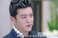 《亲爱的王子大人》根据哪部小说改编的揭晓