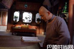 他是吴家大院的一股清流，只想一心考取功名