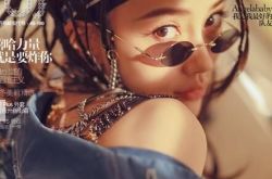 Angelababy登杂志封面 玩转随性嘻哈风