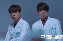 《高能医少》小草结局对华一龙另眼相看？扮演者走红