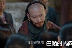 周莹背后的男人个个不简单？韩三春也被顺利俘获