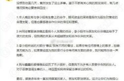 薛之谦回应之后秒删 薛之谦回应李雨桐事件