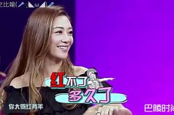 应采儿神预言薛之谦 应采儿说薛之谦最多红两年