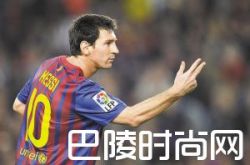 梅西帽子戏法2017 梅西送阿根廷进世界杯