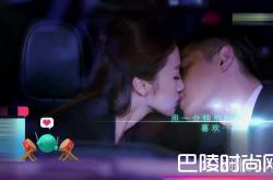 《猎场》胡歌饰演大渣男?和三个女人玩亲亲