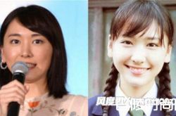 新垣结衣整容对比照 旧照片太平凡