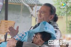 81岁谢贤节目中踢7岁小孩 网友：踢得好!