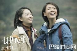 内地电影配额抽签结果：《芳华》《战狼2》无缘台湾 《七月与安生》将映