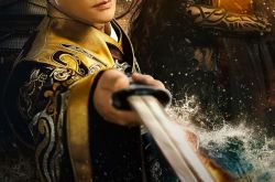 《海上牧云记》曝CP“初见”版海报 乱世缘起又情归何处？