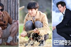 井柏然王俊凯杨洋陈伟霆 各种角度演绎经典“亚洲蹲”！