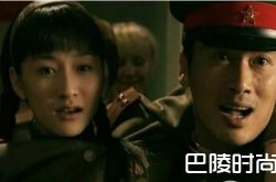 风筝中统和军统有什么派别 郑耀先结局怎么样死了吗