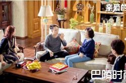 亲爱的她们小说剧情介绍 石慧贞颜舜华两人为什么吵架