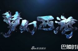 《梦幻西游》曝光主演剧照 陈瑶跨次元玩出新套路