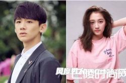 白敬亭关晓彤什么关系 白敬亭关晓彤在一起了？