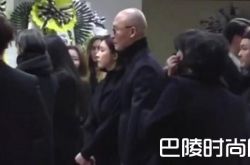 钟铉生前唯一公开认爱的前女友申世景现身灵堂