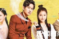 《极光之恋》25-26集剧情韩星子解约何静文发怒 何静文陪李俊泰出国 分集剧情介绍(1-50集)大结局