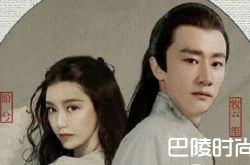 《九州海上牧云记》第43~44集剧情介绍