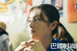 《你好旧时光》第16集剧情介绍