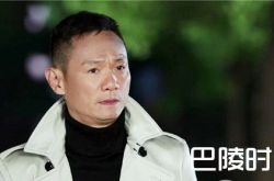 《生逢灿烂的日子》第33集剧情介绍