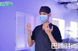 《儿科医生》第34集剧情介绍