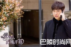 高云翔案出现大逆转 性侵被改为性侮辱？