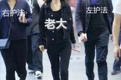 赵丽颖经纪人瘦成仙女  每个胖子都是潜力股啊