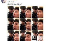 赵又廷被曝丑照 意外曝光林更新恋情