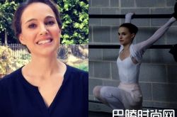 娜塔丽·波特曼拒绝祖国领奖 娜塔丽·波特曼资料照片