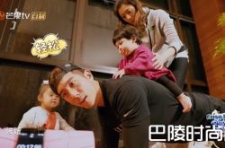 修杰楷爆老婆贾静雯体重 修杰楷被老婆骑马