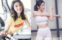 林芊妤公测与富商缠绵 嫁圈外男友承认怀孕4月