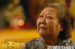 马来西亚国宝演员黎明过世 享年90岁