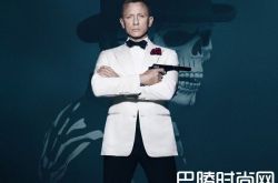 好莱坞明星片酬曝光 丹尼尔克雷格夺冠