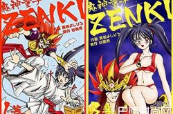 鬼神童子作者去世 鬼神童子作者是谁？爆个人资料作品