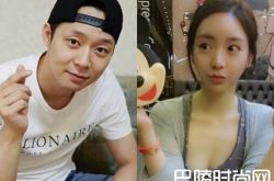 朴有天未婚妻自打脸 改口爆已经分手