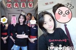 郑爽与空姐合照曝光 小姐姐真人可爱到爆