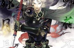 黄嘉伟出轨杜雨薇 黄嘉伟是谁漫画有哪些