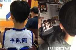 陶晶莹12岁女儿喜欢打篮球想进WNBA