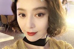 崔永元爆料范冰冰4天六千万潜规则合约 范冰冰反击回应