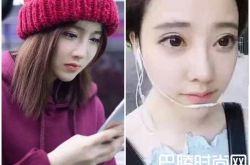 冯提莫整型前照片疯传 下巴变尖双眼皮明显