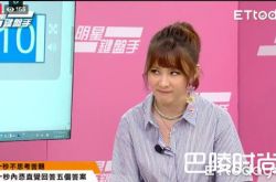 安心亚自爆对张轩睿动心过 音乐剧太累不想恋爱