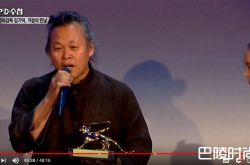 韩导演金基德涉嫌性侵？反告女方诬告粉丝失望