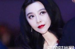 范冰冰因阴阳合同 华谊兄弟、唐德影视股价大跌