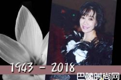 林燕妮去世什么原因？林燕妮个人资料及照片