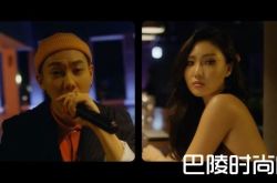 Loco华莎酒吧深情对唱 loco害羞无法相对