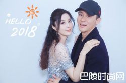 范冰冰爆美国豪赌输千万