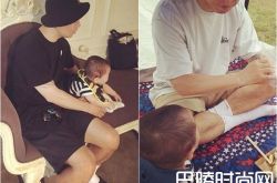 姜gary儿子照片曝光 离开《Running Man》内情揭秘